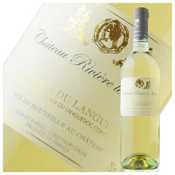 シャトー リヴィエール ル オー クラシック ブラン 750ml x 2本 送料無料(本州のみ) [SOM フランス 白ワイン ラングドック ルシヨン 2101100000759] ギフト プレゼント 敬老の日 お歳暮 御歳暮