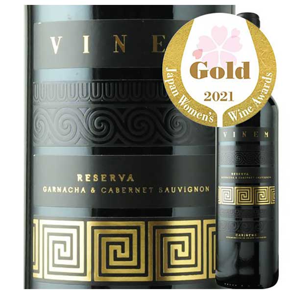 ボデガス エステバン マーティン ヴィネム レセルバ 750ml x 2本 送料無料(本州のみ) [SOM スペイン 赤ワイン アラゴン 2101140001709] ギフト プレゼント 敬老の日 お歳暮 御歳暮