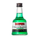 ドーバー クレーム ド ミント (グリーン) 25度 100ml × 24本[ケース販売 スイーツ  ...