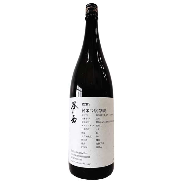 谷川岳 純米吟醸 別誂 1.8L 1800ml x 2本 送料無料(本州のみ) [永井酒造 日本 群馬県 清酒 日本酒 清酒]ギフト プレゼント 贈り物 お祝い 内祝い お返し 誕生日プレゼント 父の日 敬老の日