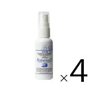 ドーバー パストリーゼ77 空容器 50ml x 4本[セット販売] 送料無料(沖縄対象外)[北海道・沖縄お届け不可] アルコール消毒液 防菌 消臭 ウィルス 掃除 除菌 抗菌 pasteuriser77 [ドーバー洋酒]