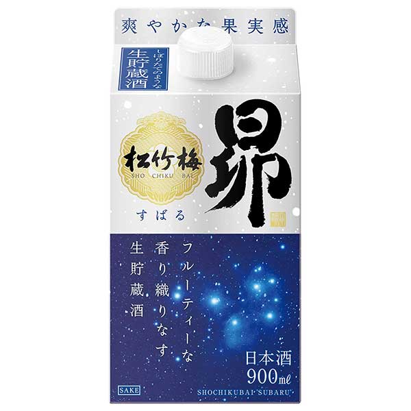 宝 松竹梅 昴 生貯蔵酒 [紙パック] 900ml × 6本[ケース販売] 送料無料(本州のみ) [宝酒造 Takara タカ..
