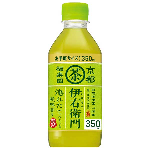 ※ヴィンテージやラベルのデザインが商品画像と異なる場合がございます。当店では、現行ヴィンテージの販売となります。ご指定のヴィンテージがある際は事前にご連絡ください。不良品以外でのご返品はお承りできません。ご了承ください。サントリー 緑茶 伊...