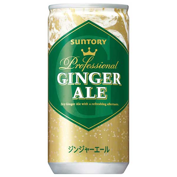 ※ヴィンテージやラベルのデザインが商品画像と異なる場合がございます。当店では、現行ヴィンテージの販売となります。ご指定のヴィンテージがある際は事前にご連絡ください。不良品以外でのご返品はお承りできません。ご了承くださいサントリー ジンジャーエール [缶] 200ml x 30本[ケース販売]送料無料(沖縄対象外)[サントリー SUNTORY 飲料 日本 炭酸飲料 FGLAB] ギフト プレゼント 母の日 父の日 お中元母の日 父の日 敬老の日 誕生日 記念日 冠婚葬祭 御年賀 御中元 御歳暮 内祝い お祝 プレゼント ギフト ホワイトデー バレンタイン クリスマス