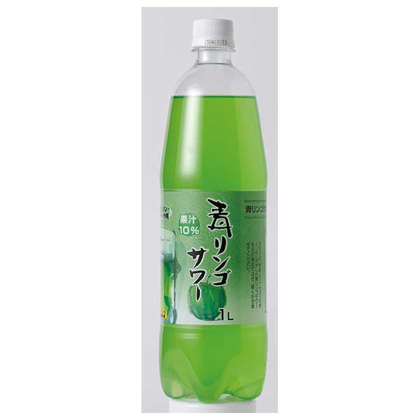 友桝 青りんごサワー [PET] 1L 1000ml x 15本[ケース販売] [友桝 飲料 日本 2102018] ギフト プレゼント 敬老の日 お歳暮 御歳暮
