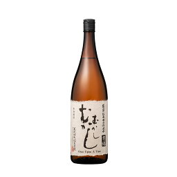 丸西酒造 むかしむかし古酒 芋 25度 1.8L 1800ml × 6本[ケース販売]送料無料(沖縄対象外) [OKN 丸西酒造 鹿児島県]【ギフト不可】