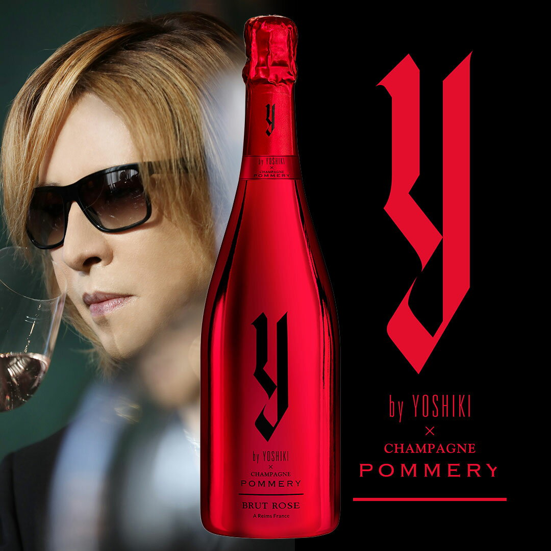 yoshiki シャンパン ワイ バイ ヨシキ シャンパーニュ ポメリー ブリュット ロゼ 750ml 送料無料(沖縄対象外) あす楽対応 [東亜 シャンパン シャンパーニュ ロゼワイン Y by YOSHIKI × CHAMPAGNE POMMERY Brut Ros?]