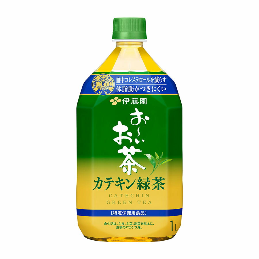 伊藤園 お〜いお茶 カテキン緑茶 PET 1L 1000ml x 12本[ケース販売] 送料無料(本州のみ) [伊藤園 飲料 日本 64799] ギフト プレゼント 敬老の日 お歳暮 御歳暮