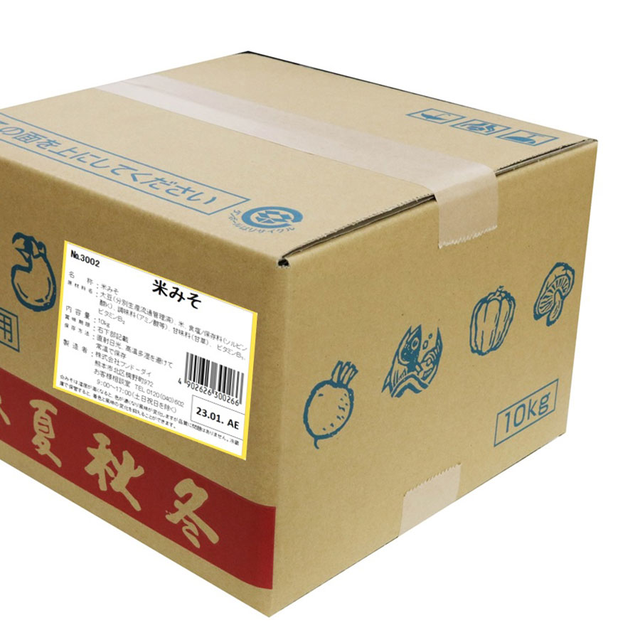 フンドーダイ 業務用 米みそ [BIB] 10kg 10000g 送料無料(沖縄対象外) [フンドーダイ 味噌 日本 300226]