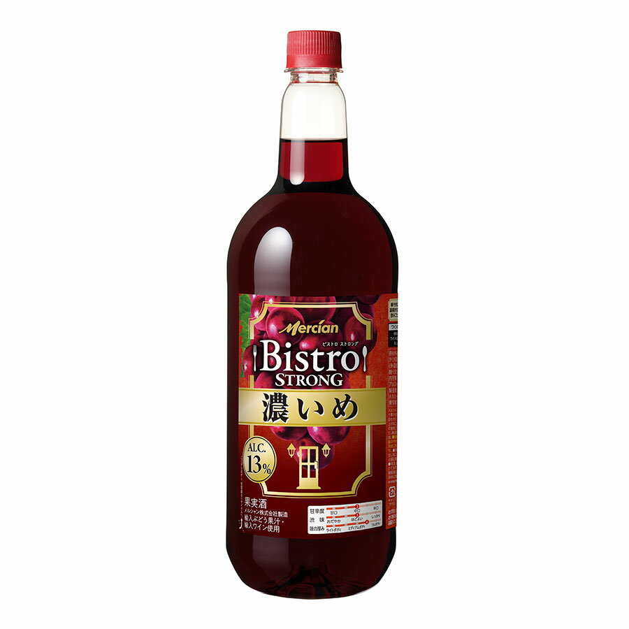 樂天商城 - メルシャン ビストロ ストロング [PET] 濃いめ赤 1.5L 1500ml × 6本[ケース販売] 送料無料(本州のみ) [メルシャン 日本 赤ワイン フルボディ 426313]ギフト プレゼント 贈り物 お祝い 内祝い お返し 誕生日プレゼント 父の日 敬老の日