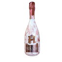 【ポイント3倍 7/15まで】オックス ルビー 箱付 750ml HOXXOH [SOM フランス シャンパーニュ ロゼ泡 ギフト 記念日 誕生日 12.5度 ...