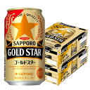 Tb| S[hX^[ GOLD STAR [] 350ml ~ 48{[2P[X̔] iΏۊOj[Tb|r[ L[ ALC 5% Y 3̃r[]