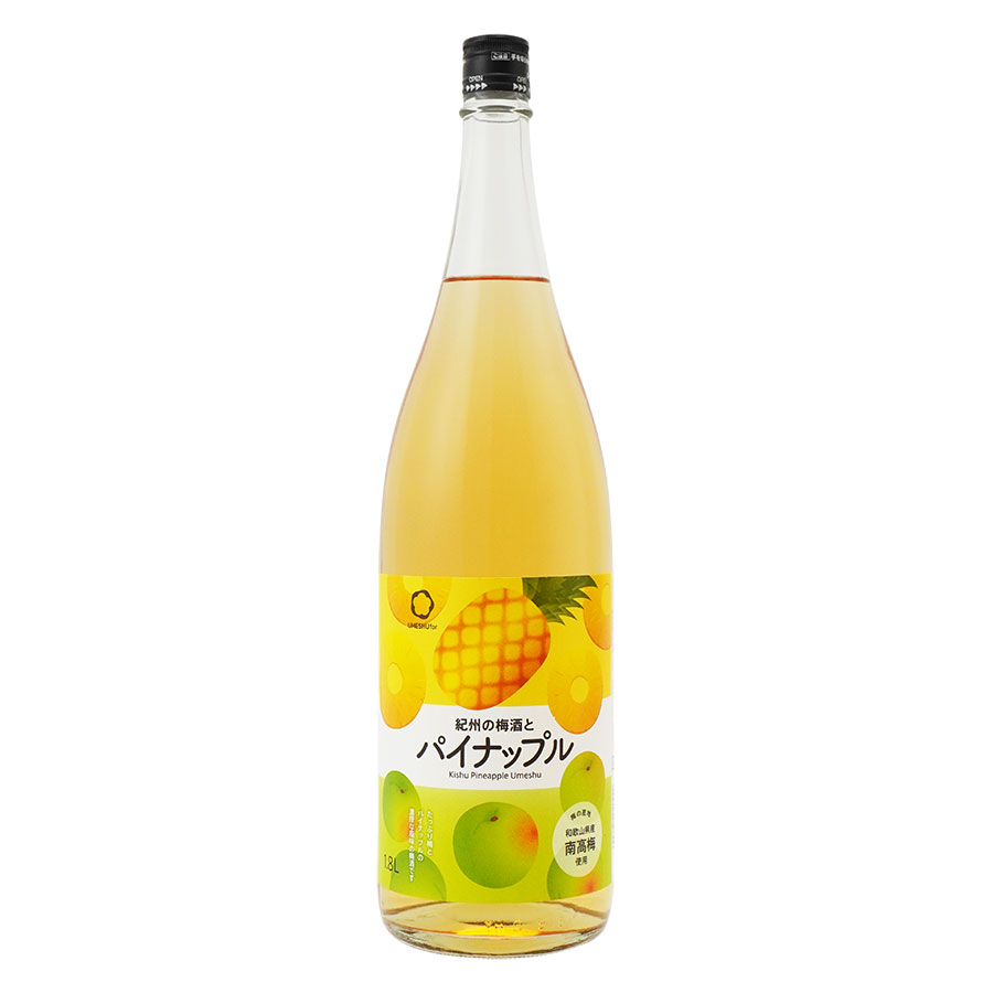 パイナップル梅酒 1.8L 1800ml [中野BC 和歌山県] 送料無料(本州のみ) ギフト プレゼント 敬老の日 お歳暮 御歳暮