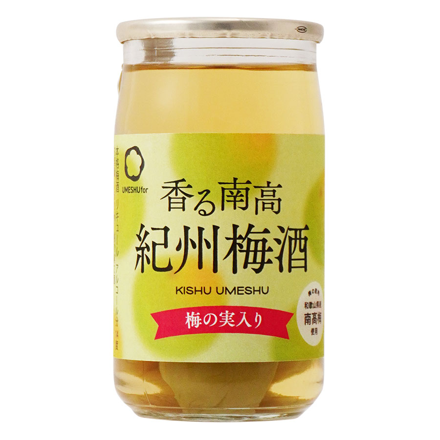 中野BC 香る南高 紀州梅酒 梅の実入り(2個) 160ml x 2本 送料無料(本州のみ) [中野BC 梅酒 リキュール 日本 和歌山県 017958] ギフト プレゼント 敬老の日 お歳暮 御歳暮