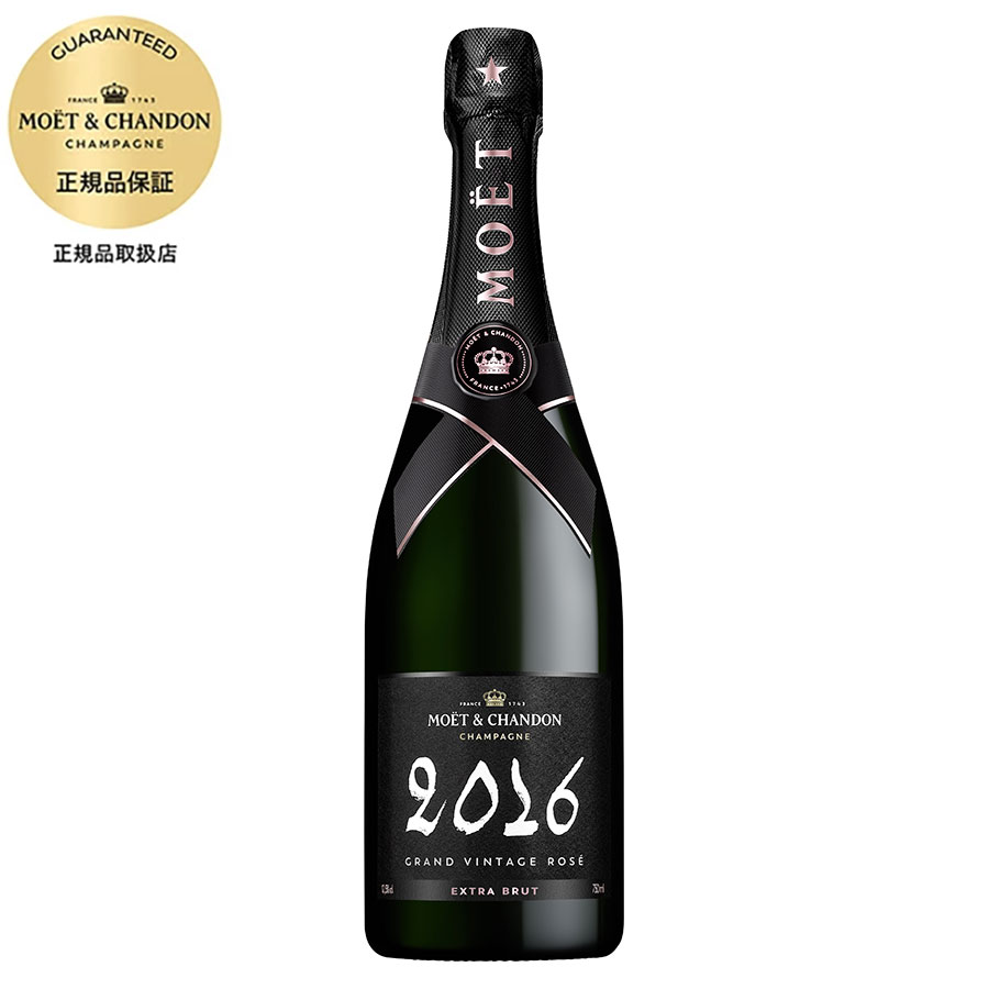 Moet & Chandon Grand Vintage Rosé / モエ・エ・シャンドン Moet & Chandon Grand Vintage Rosé / モエ・エ・シャンドン