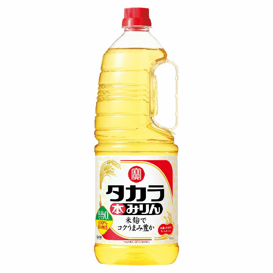 タカラ 本みりん [PET] 1.8L 1800ml × 6本[ケース販売] [宝酒造 Takara タカラ 調味料 本みりん 味醂 日本 11377] ギフト プレゼント 敬老の日 お歳暮 御歳暮