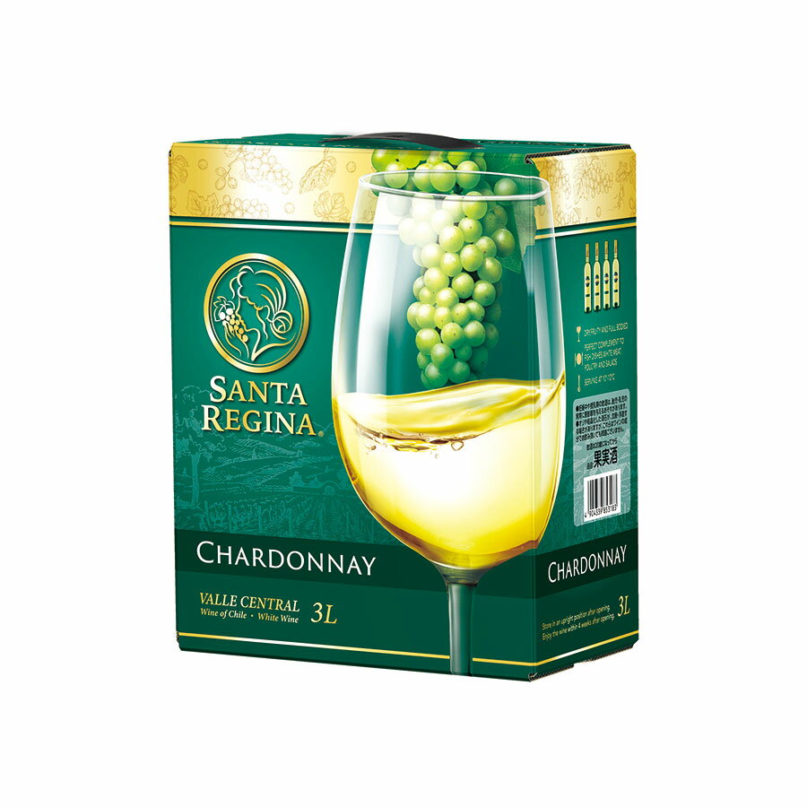サンタ レジーナ シャルドネ 3L 3000ml[NS チリ 白ワイン] ギフト プレゼント 敬老の日 お歳暮 御歳暮