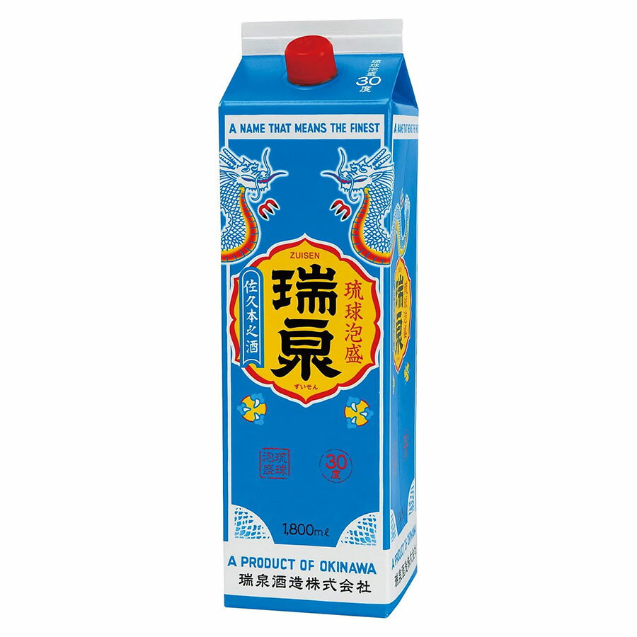 【ポイント2倍11/14〜11/16】 瑞泉 30度 [パック] 1.8L 1800ml x 2本 送料無料(本州のみ) [瑞泉酒造 泡盛 焼酎 日本 沖縄] ギフト プレゼント 敬老の日 お歳暮 御歳暮