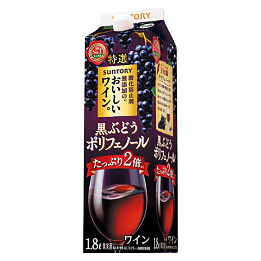 サントリーが手がける「酸化防止剤無添加のおいしい 黒ぶどうポリフェノール」大容量パックタイプです。酸化防止剤を使用せず、黒ぶどう由来のポリフェノールを豊富に含む赤ワインで、果実の自然な甘みと飲みやすいバランスが特徴です。健康を意識しながらも赤ワインを楽しみたい方に向いており、肉料理や和食全般との相性が良く、日常の食卓の定番として重宝します。酸化防止剤が気になる方、ポリフェノールを意識した赤ワインを毎日楽しみたい方におすすめです。