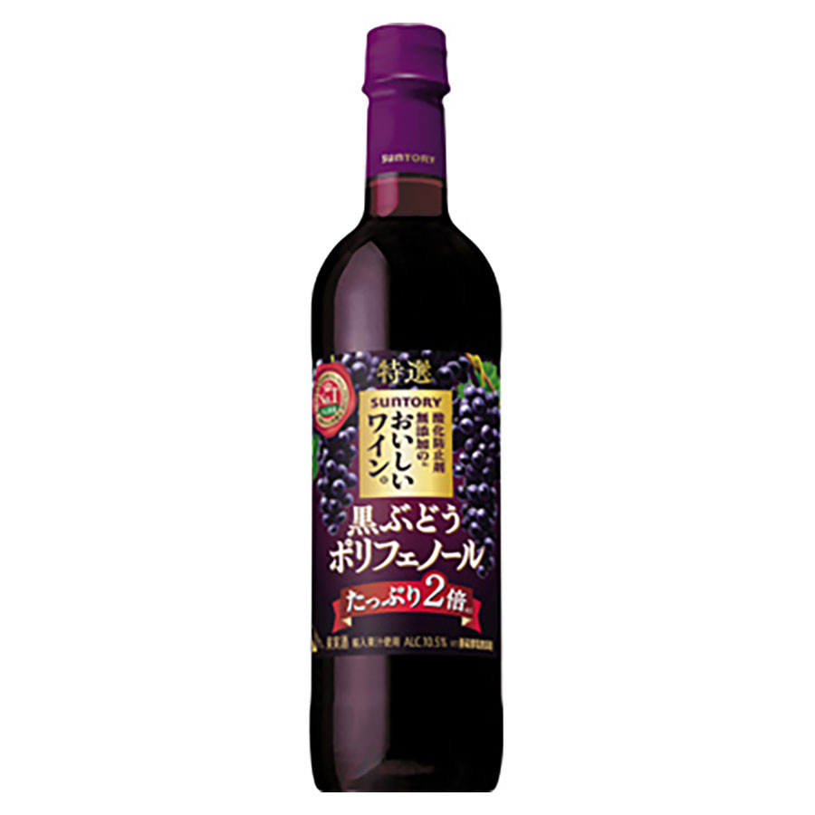 サントリーが手がける「酸化防止剤無添加のおいしい 黒ぶどうポリフェノール」ペットボトルタイプです。酸化防止剤を使用せず、黒ぶどう由来のポリフェノールを豊富に含む赤ワインで、果実の自然な甘みと飲みやすいバランスが特徴です。健康を意識しながらも赤ワインを楽しみたい方に向いており、肉料理や和食全般との相性が良く、日常の食卓に気軽に取り入れられます。酸化防止剤が気になる方、ポリフェノールを意識した赤ワインを手軽に楽しみたい方におすすめです。