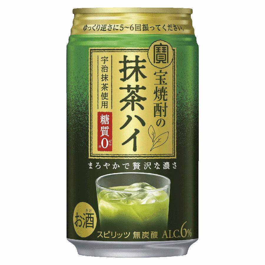 【ポイント3倍 7/15まで】宝焼酎の抹茶ハイ 6% [缶] 350ml x 72本[3ケース販売] 送料無料(沖縄対象外) [宝酒造 缶チューハイ チューハイ 日本 49218]