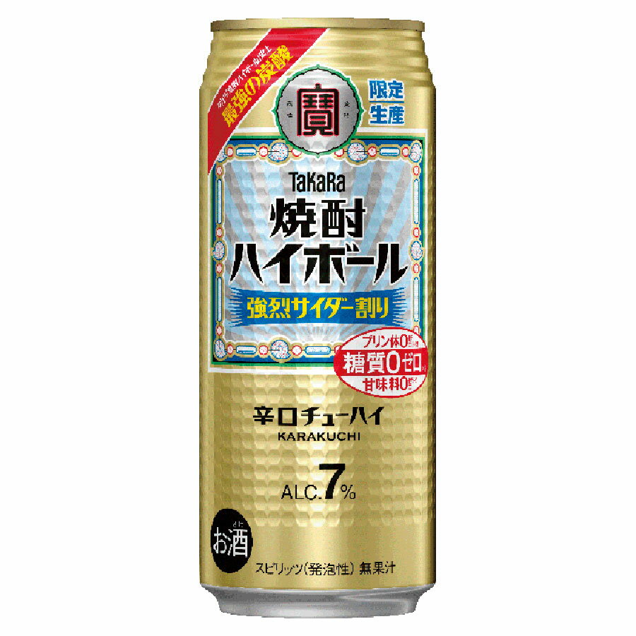 タカラ 焼酎ハイボール強烈サイダー割り [缶] 500ml x 48本[2ケース販売] 送料無料(沖縄対象外) [宝酒造 日本 スピリッツ 缶チューハイ 49643]