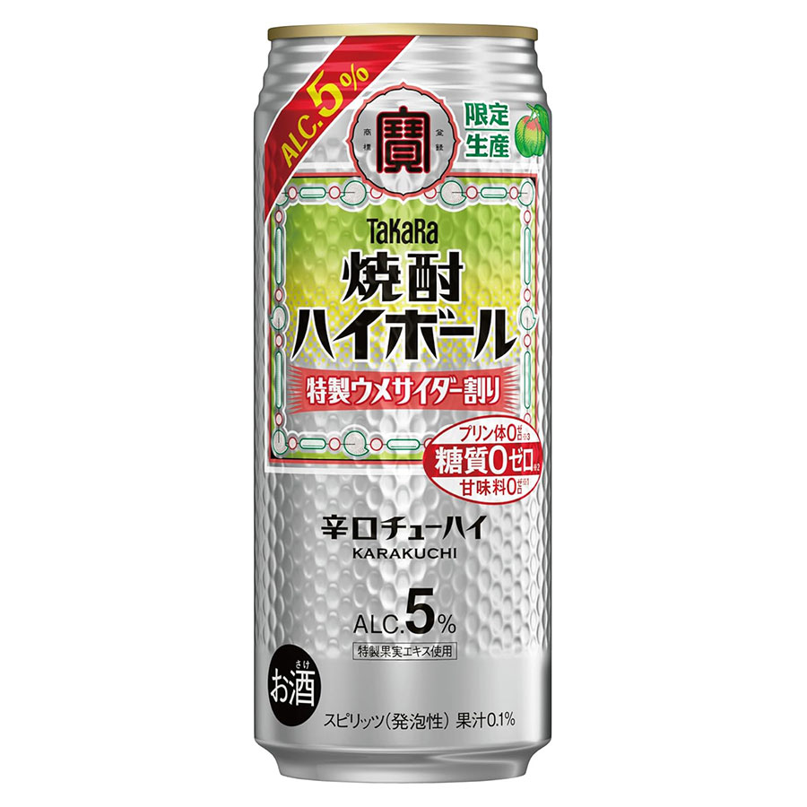 宝 タカラ 寶 焼酎ハイボール 特製ウメサイダー割り [缶] 500ml × 24本[ケース販売] [宝酒造 Takara タカラ 日本 スピリッツ(発泡性) 缶チューハイ チューハイ 酎ハイ 糖質ゼロ 49215] ギフト プレゼント 敬老の日 お歳暮 御歳暮