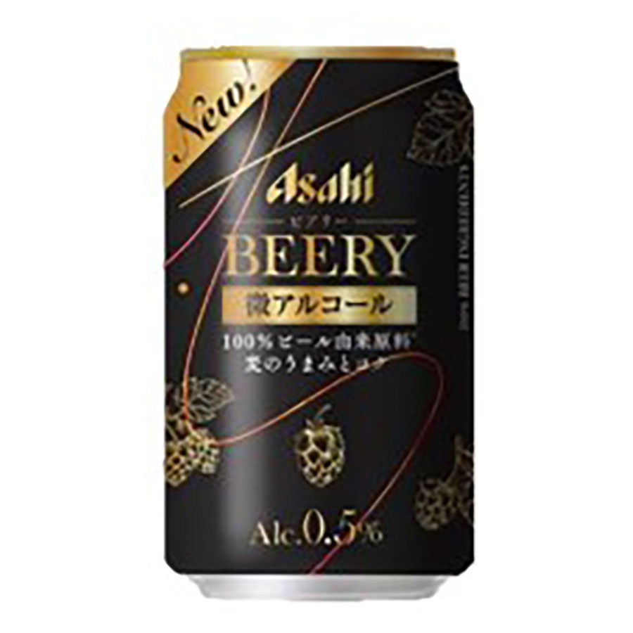 【ポイント2倍 期間限定】ビアリー (微アルコール0.5%) [缶] 350ml x 48本[2ケース販売] 送料無料(沖縄対象外) [アサヒビール 微アルコール（ビールテイスト飲料） 日本]