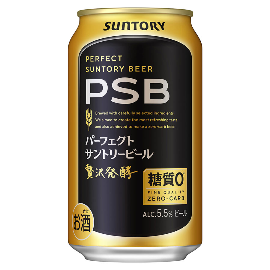 パーフェクト サントリービール 5.5度 [缶] 350ml x 72本[3ケース販売] 送料無料(本州のみ) [サントリー ビール 日本 PSBG] ギフト プレゼント 敬老の日 お歳暮 御歳暮
