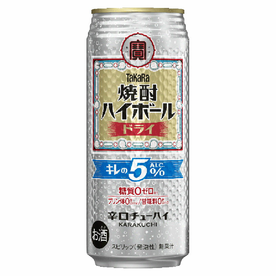 宝酒造が手がける「焼酎ハイボール キレの5％ ドライ」の500ml缶です。焼酎ベースのすっきりとした味わいに、キレのある炭酸がアクセントの辛口チューハイ。糖質ゼロ設計で、食事中にも気軽に楽しめるのが特徴です。アルコール度数5％で飲みやすく、さまざまな食事シーンに馴染む一本。唐揚げや焼き鳥、餃子など揚げ物・焼き物との相性が良く、家飲みの食中飲料としても活躍します。糖質を気にしながらお酒を楽しみたい方、すっきりした辛口チューハイが好きな方、食事と一緒に気軽に飲める缶チューハイを探している方におすすめです。