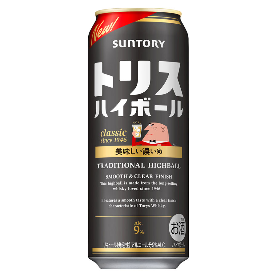 トリス ハイボール 美味しい濃いめ 9度 [缶] 500ml x 24本[ケース販売][2ケースまで同梱可][サントリー..