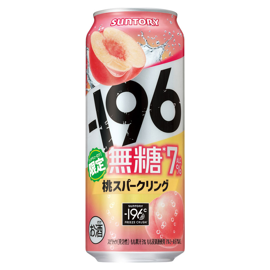 -196 無糖 桃スパークリング 7度 [缶] 500ml x 24本[ケース販売] 送料無料(本州のみ) [2ケースまで同梱可][サントリー スピリッツ チューハイ カクテル 日本 FRFPSL] ギフト プレゼント 敬老の日 お歳暮 御歳暮