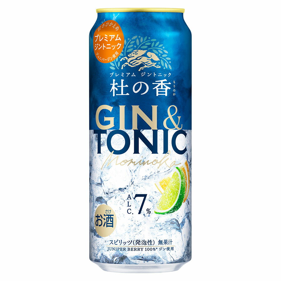 KIRIN Premium ジントニック 杜の香 7度 [缶] 500ml x 24本[ケース販売][キリンビール チューハイ カクテル スピリッツ 22392]