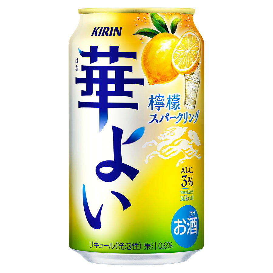 Rakuten - キリン 華よい 檸檬スパークリング 3度 [缶] 350ml x 24本[ケース販売][キリンビール チューハイ カクテル リキュール 21814]