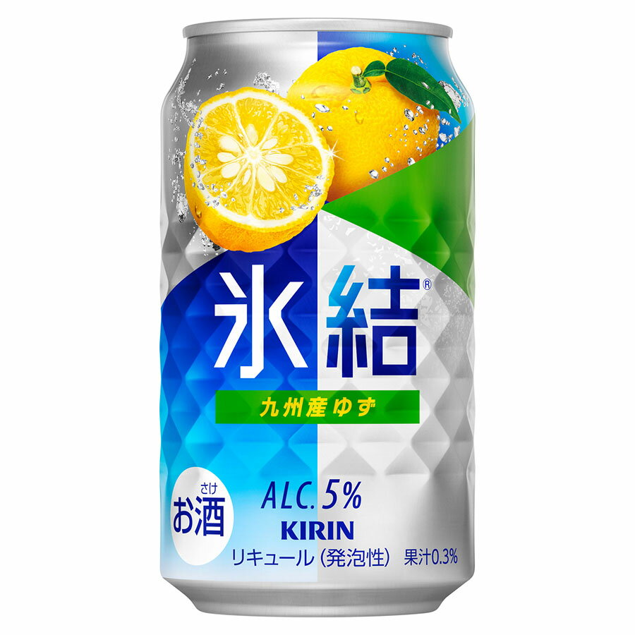 【ポイント2倍 マラソン限定】キリン 氷結 九州産ゆず 5度 [缶] 350ml x 48本[2ケース販売][キリンビール チューハイ カクテル リキュール 20847]