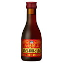 【ポイント2倍 11/1限定】永昌源 古越龍山 金龍 17度 180ml 送料無料(本州のみ) [キ ...