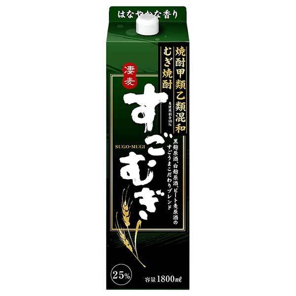 合同 すごむぎ 25度 パック 1.8L 1800ml x 6本 ケース販売 送料無料 本州のみ 合同酒精 焼酎甲類乙類混和 160084