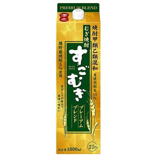 合同 すごむぎ プレミアムブレンド 25度 パック 1.8L 1800ml x 6本 ケース販売 送料無料 本州のみ 合同酒精 焼酎甲類乙類混和 141114