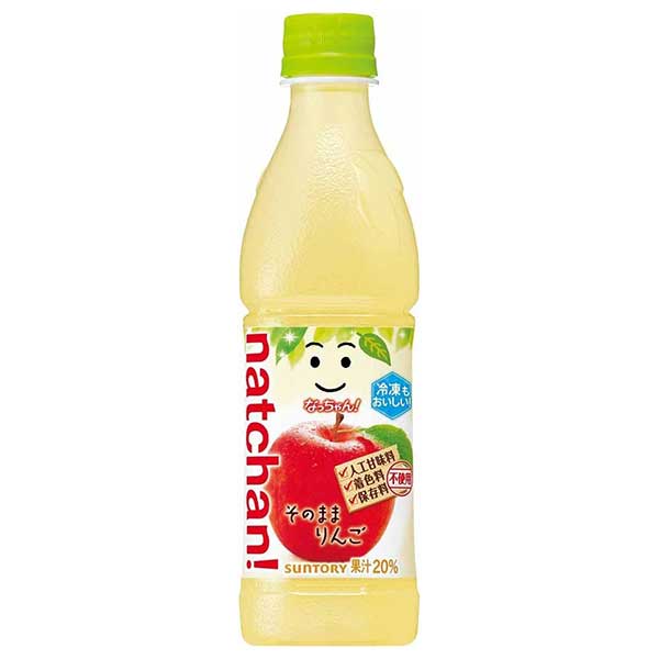 ※ヴィンテージやラベルのデザインが商品画像と異なる場合がございます。当店では、現行ヴィンテージの販売となります。ご指定のヴィンテージがある際は事前にご連絡ください。不良品以外でのご返品はお承りできません。ご了承ください。サントリー なっちゃん りんご(冷凍兼用) [ペット] 425ml × 24本[ケース販売][サントリー SUNTORY 飲料 日本 果汁飲料 FY5LJ]母の日 父の日 敬老の日 誕生日 記念日 冠婚葬祭 御年賀 御中元 御歳暮 内祝い お祝 プレゼント ギフト ホワイトデー バレンタイン クリスマス