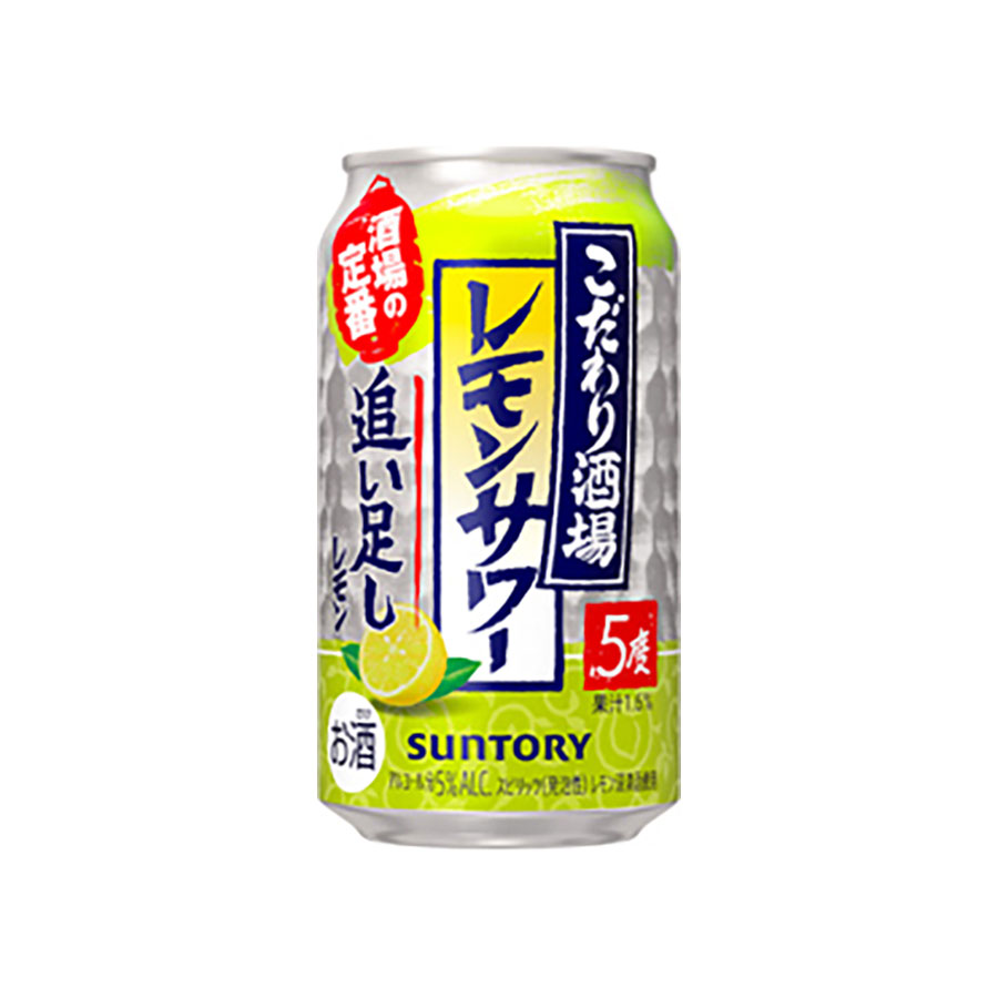 こだわり酒場のレモンサワー 追い足しレモン 5度 [缶] 350ml x 72本[3ケース販売] 送料無料(本州のみ) [サントリー スピリッツ チューハイ カクテル 日本 RLSJO]ギフト プレゼント 贈り物 お祝い 内祝い お返し 誕生日プレゼント 父の日 敬老の日