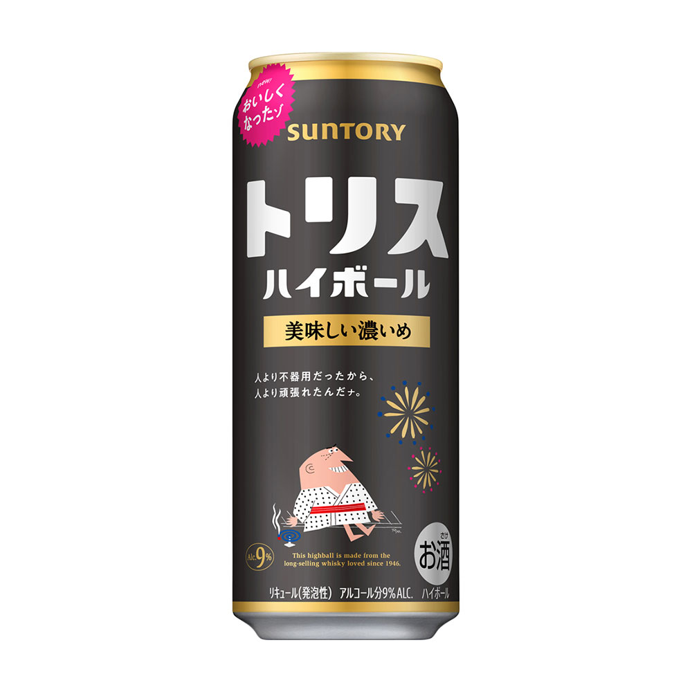 トリス ハイボール 美味しい濃いめ 9度 [缶] 500ml x 48本[2ケース販売] 送料無料(本州のみ) [サントリー リキュール チューハイ ハイボール カクテル 日本 T4KHL]ギフト プレゼント 贈り物 お祝い 内祝い お返し 誕生日プレゼント 父の日 敬老の日