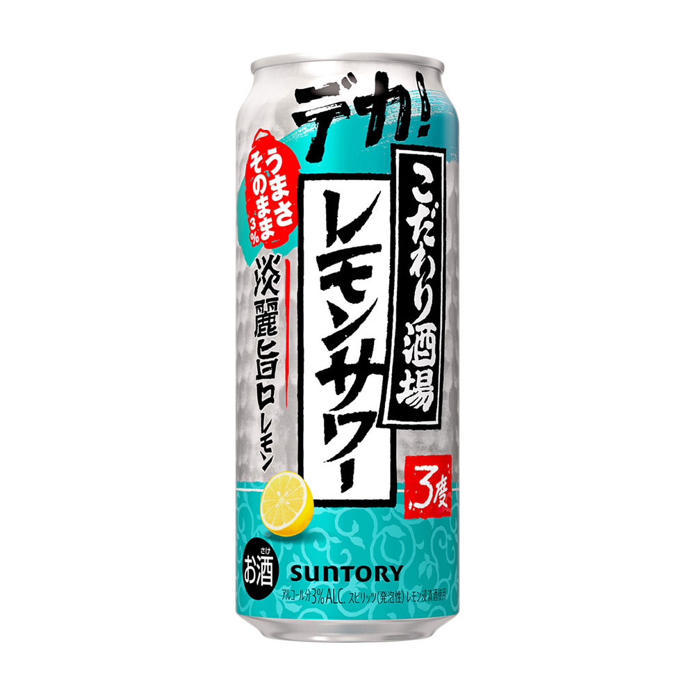 サントリーが手がける缶チューハイ「こだわり酒場のレモンサワー 淡麗旨口 3度」500mlタイプです。アルコール度数3度という低めの設定で、こだわり酒場シリーズのレモンの爽やかな風味を淡麗スタイルでたっぷり楽しめます。大容量タイプで食事中もゆったりと楽しめます。低アルコールで飲みやすいレモンサワーを大容量でお探しの方におすすめです。