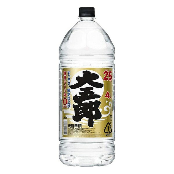 アサヒビールの甲類焼酎「大五郎」25度の4Lペットボトルです。クセのないすっきりとした味わいで、水割りやお湯割りのほか、サワーや梅酒づくりのベースにも使いやすい焼酎です。取っ手付きの大容量ボトルで、たっぷりお使いいただけます。