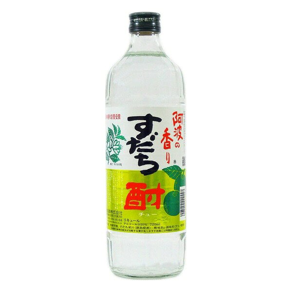 徳島県の日新酒類が造る「すだち酎」です。徳島特産のすだちの果汁を使った、爽やかな香りとすっきりとした酸味が楽しめます。ロックやソーダ割り、水割りなど、お好みの飲み方でどうぞ。
