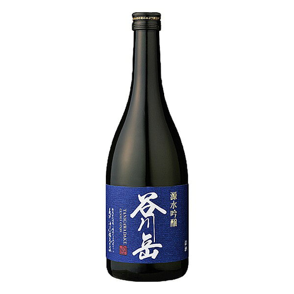 谷川岳 源水 吟醸 15度 720ml 送料無料(本州のみ) [永井酒造 日本酒 吟醸酒 日本 群馬]ギフト プレゼント 贈り物 お祝い 内祝い お返し 誕生日プレゼント 父の日 敬老の日