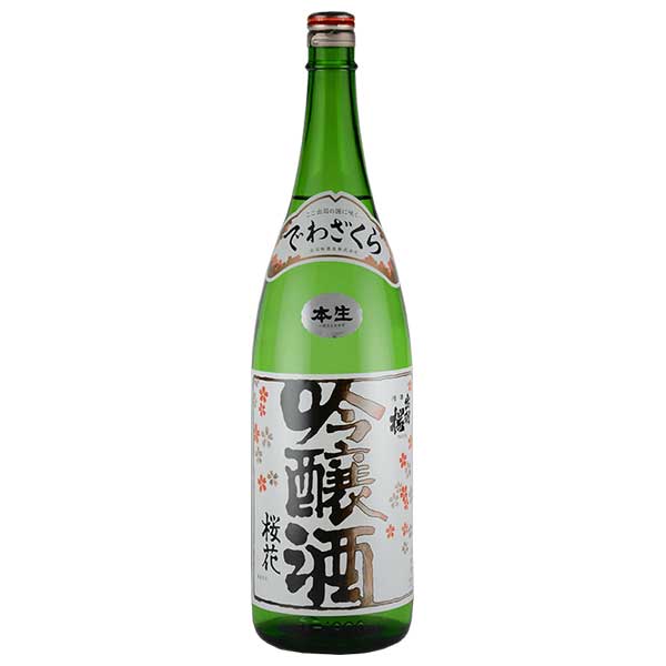 出羽桜 吟醸 桜花 本生 1.8L 1800ml[出羽桜酒造 日本 山形県 清酒 日本酒 要冷蔵]ギフト プレゼント 贈り物 お祝い 内祝い お返し 誕生日プレゼント 父の日 敬老の日
