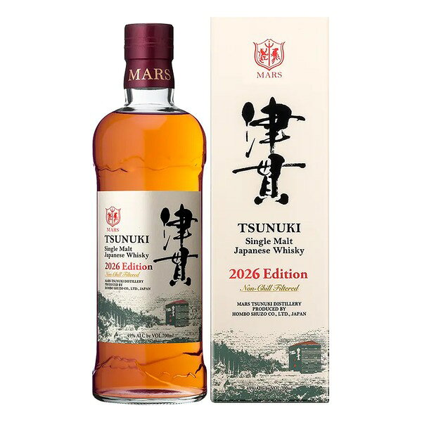 マルス シングルモルト 津貫 2026エディション 49度 700ml 送料無料(本州のみ) [本坊酒造 マルス 津貫 TSUNUKI シングルモルト ジャパニーズウイスキー 鹿児島 限定]ギフト プレゼント 贈り物 お祝い 内祝い お返し 誕生日プレゼント 父の日 敬老の日