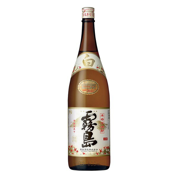 宮崎県都城市の霧島酒造が造る本格芋焼酎「白霧島」の20度・1.8L瓶です。白麹仕込みならではの、やさしい甘みとなめらかな口当たりが特長で、すっきりと飲みやすい味わいです。お湯割りや水割りで毎日の晩酌にどうぞ。