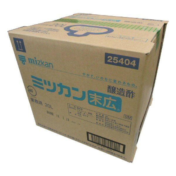 ミツカンの酢「末広」20Lです。飲食店などの業務用に便利な大容量です。