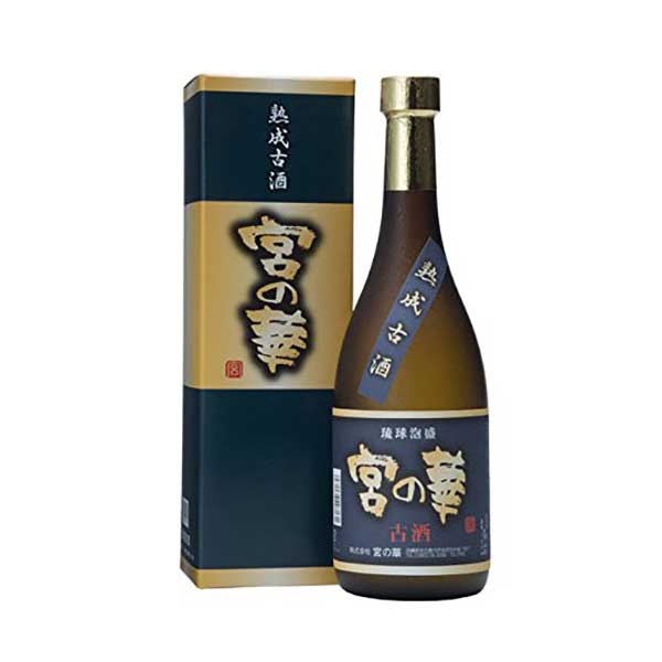 【ポイント2倍11/14〜11/16】 宮の華 熟成 古酒 30度 720ml [宮の華 泡盛 焼酎 日本 沖縄] 送料無料(本州のみ)ギフト プレゼント 敬老の日 クリスマス お歳暮